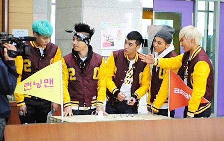 bigbang running man