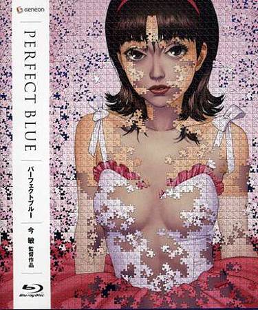 藍色恐懼パーフェクトブルー Perfect Blue