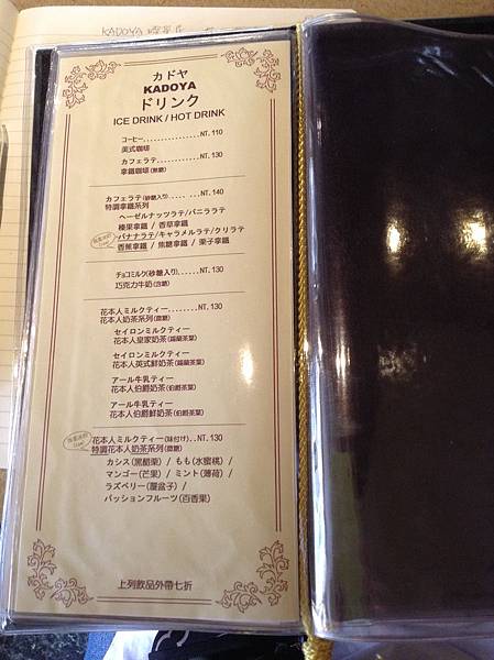 IMG_0288 IMG_0288