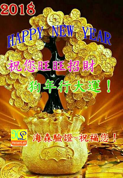 金錢Flower_海森驗證.jpg 金錢Flower_海森驗證.jpg