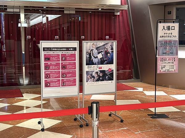 劇中劇中劇的群雄亂鬥,東京BLADEー我推的孩子【演劇】 劇中劇中劇的群雄亂鬥,東京BLADEー我推的孩子【演劇】