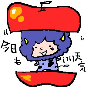 藍波 藍波