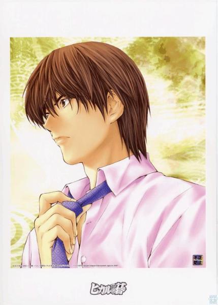 hikarunogo (5)