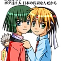 hikarunogo (65)