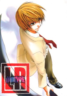 deathnote (22)