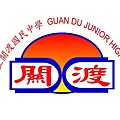 關渡LOGO.jpg