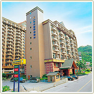 2004 11 12 台東知本 知本富野渡假村 幸福的日子 痞客邦