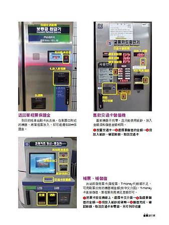 首爾試讀-05.jpg 首爾試讀-05.jpg