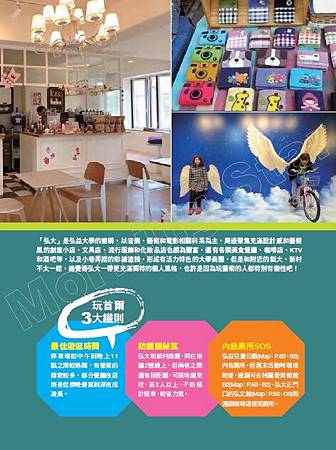 首爾試讀-07.jpg 首爾試讀-07.jpg
