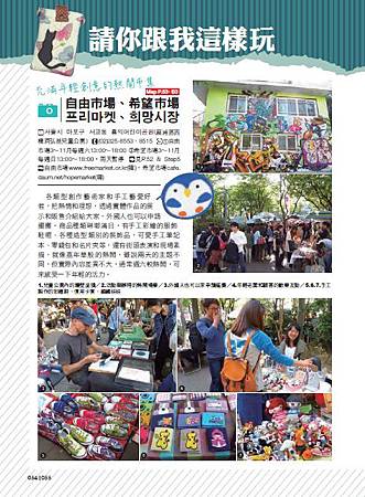 首爾試讀-010.jpg 首爾試讀-010.jpg