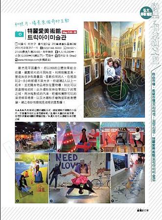 首爾試讀-011.jpg 首爾試讀-011.jpg