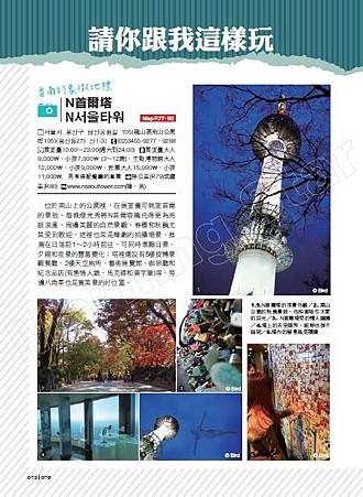 首爾試讀-012.jpg 首爾試讀-012.jpg