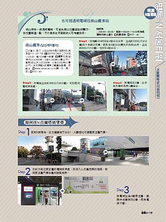 首爾試讀-015.jpg 首爾試讀-015.jpg