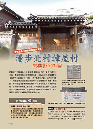 首爾試讀-016.jpg 首爾試讀-016.jpg
