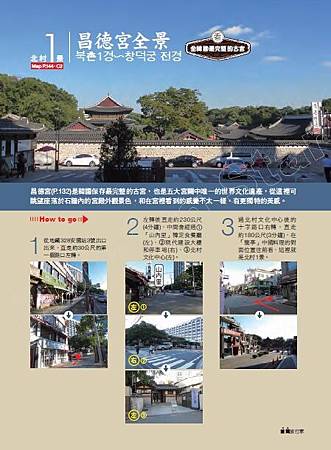 首爾試讀-017.jpg 首爾試讀-017.jpg