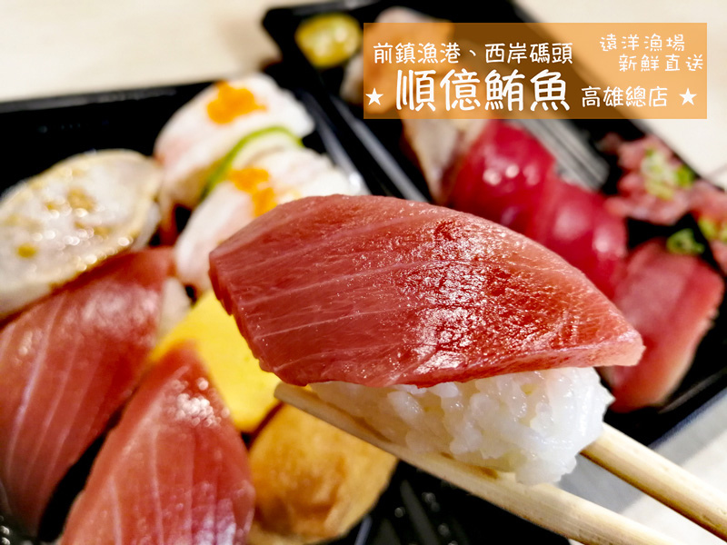 順億-01.jpg 順億-01.jpg