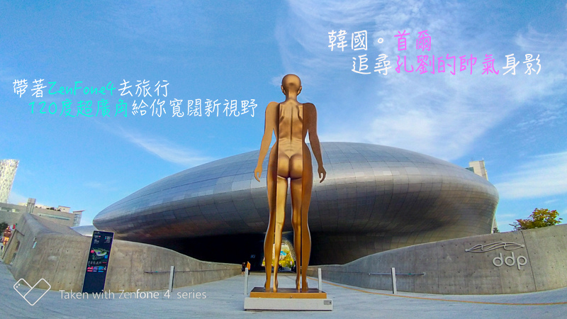 華碩首爾-01.jpg 華碩首爾-01.jpg