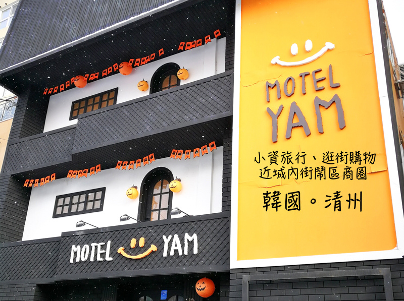 YAM-01拷貝.jpg YAM-01拷貝.jpg