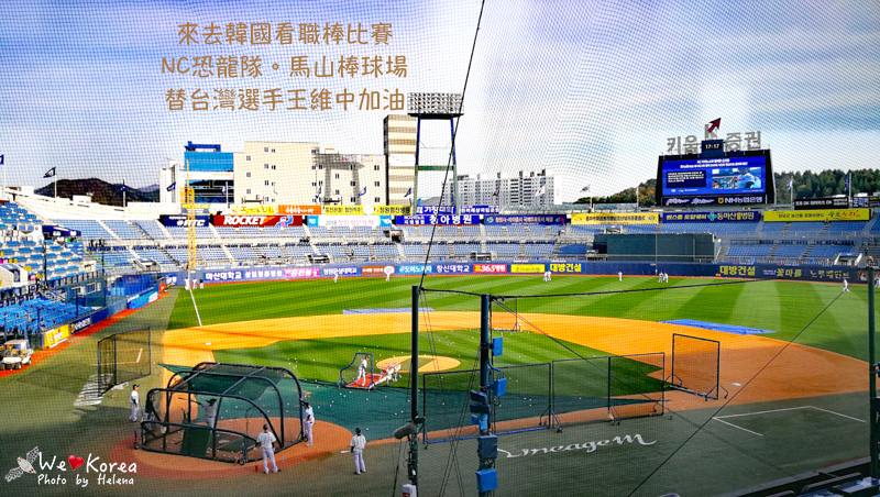馬山球場-01封面.jpg 馬山球場-01封面.jpg