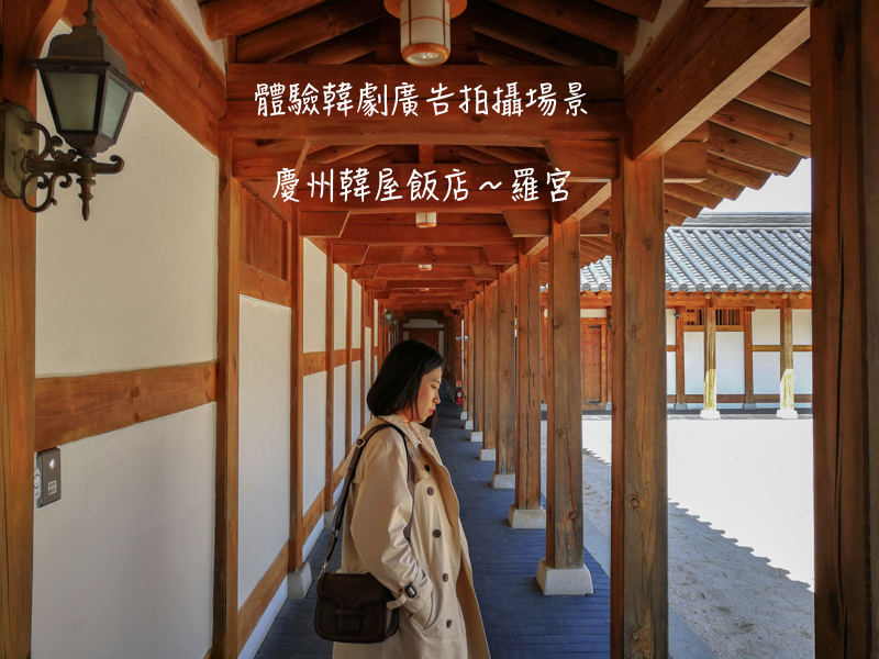 羅宮-01.jpg 羅宮-01.jpg