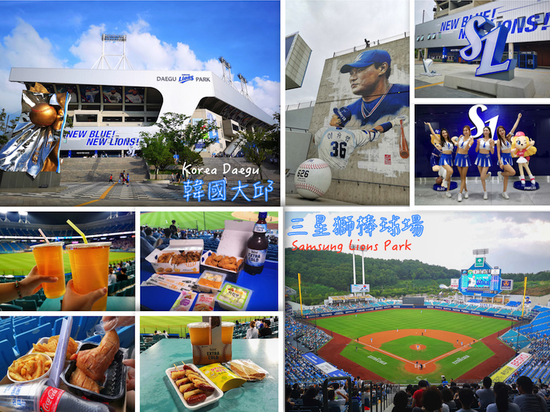 大邱球場-00拼圖壓字.jpg 大邱球場-00拼圖壓字.jpg