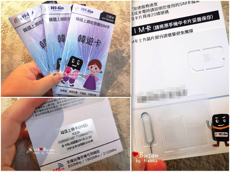 客製化上網卡.jpg 客製化上網卡.jpg