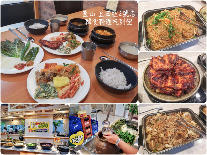 豆田裡2號店-01.jpg 豆田裡2號店-01.jpg