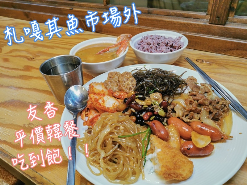 平價吃到飽-01-02.jpg 平價吃到飽-01-02.jpg