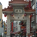 南京町(中華街)