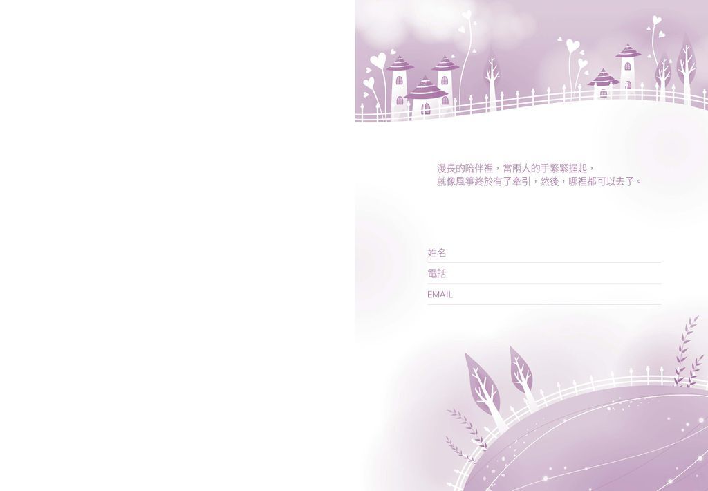 12-11. 日誌內頁 (1) 12-11. 日誌內頁 (1)