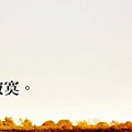 13-4. 寂寞物語-Banner