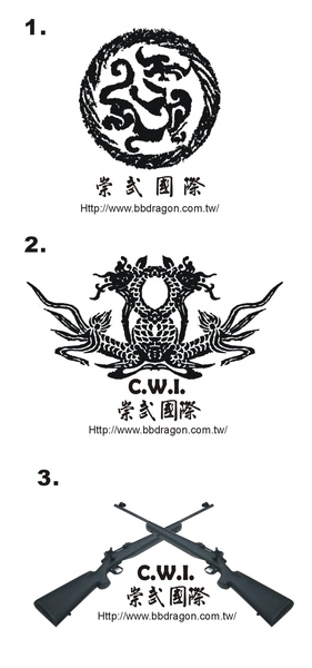 崇武國際logo.jpg