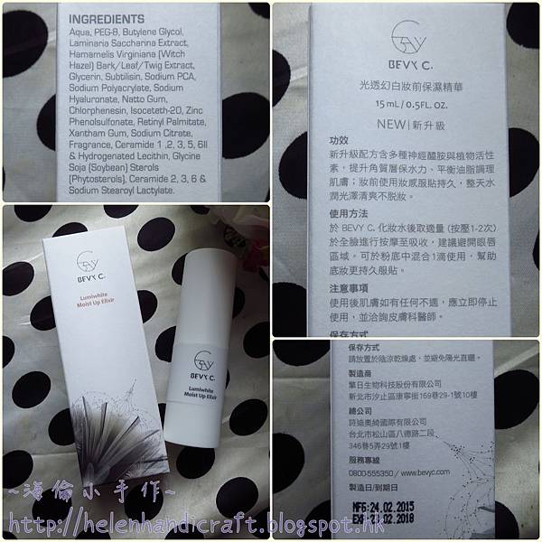 essence1 essence1