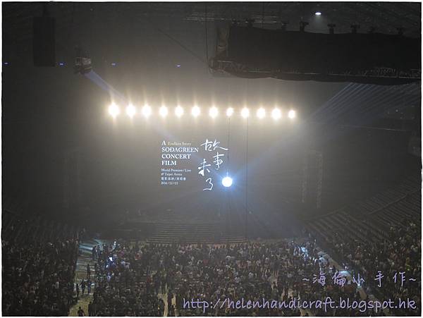蘇打綠演唱會 蘇打綠演唱會