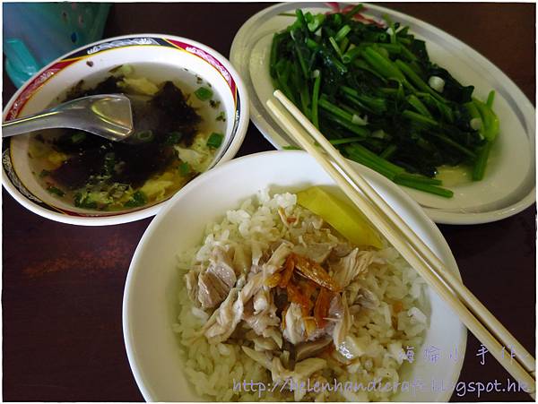 嘉義火雞肉飯 嘉義火雞肉飯