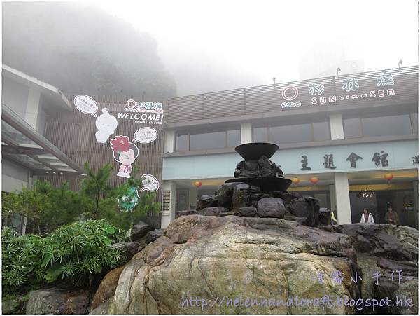 起霧杉林溪 起霧杉林溪