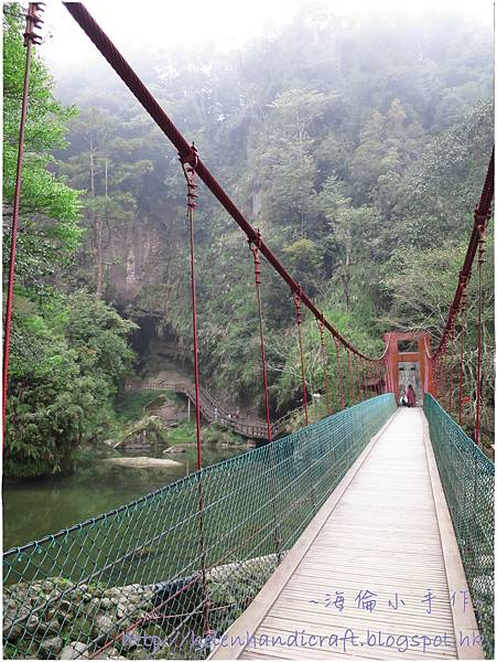 杉林溪八八吊橋