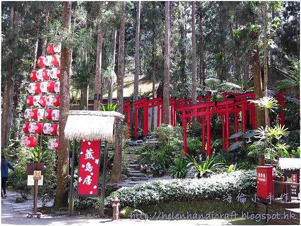 溪頭妖怪村 溪頭妖怪村