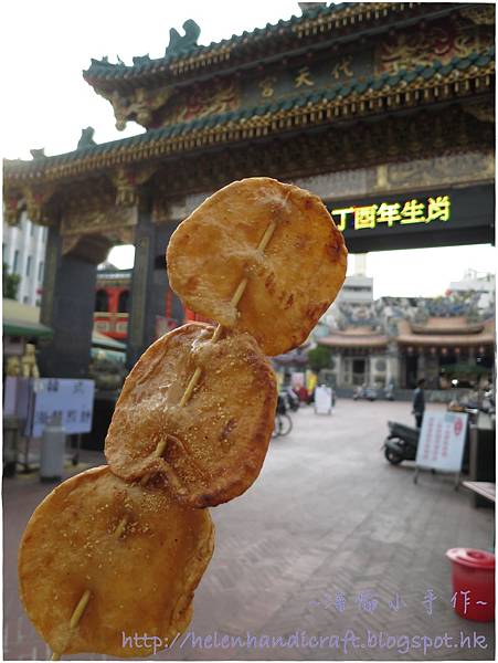 代天宮黑輪 代天宮黑輪