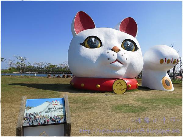 七股鹽山招財貓 七股鹽山招財貓