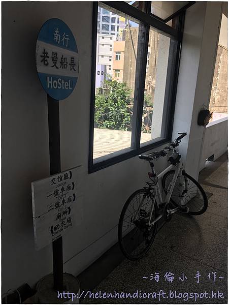 台南市老曼船長青年旅舍 台南市老曼船長青年旅舍