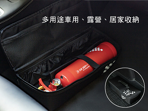 不怕一萬只怕萬一！出外旅遊安全防護，正德防火 小型車用滅火器