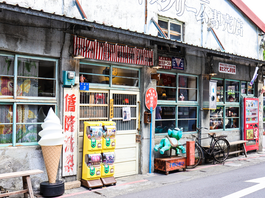 大稻埕的老屋點綴新生命～復古親子散步，冰淇淋下午茶專賣 『昭