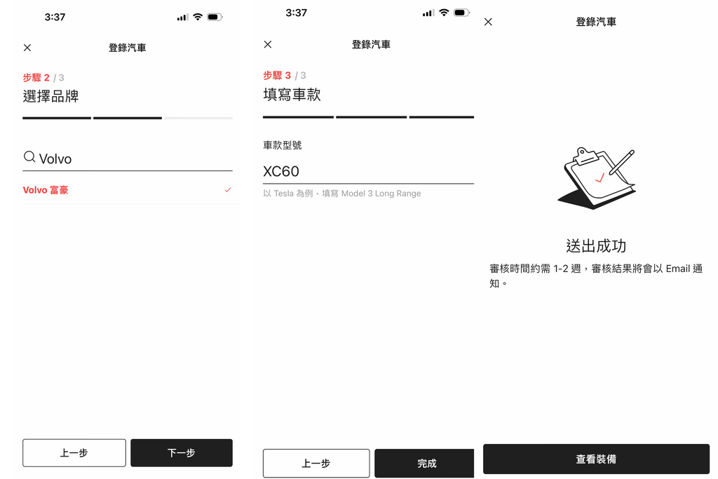 AIFIAN 用裝備儲存價值，天天互動、拍發票也能賺回饋