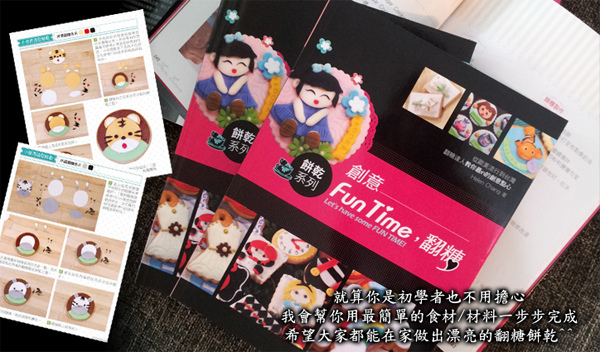 我的第一本書 我的第一本書