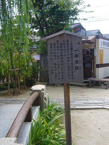 不平安的 平安京 京都原來是個 巨大咒術空間 潔西的文學輕旅行 痞客邦 不平安的 平安京 京都原來是個 巨大咒術空間 潔西的文學輕旅行 痞客邦