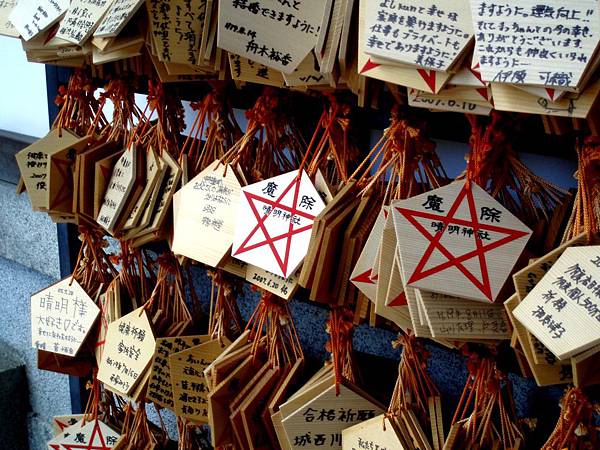 不平安的 平安京 京都原來是個 巨大咒術空間 潔西的文學輕旅行 痞客邦 不平安的 平安京 京都原來是個 巨大咒術空間 潔西的文學輕旅行 痞客邦