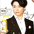 オリ★スタ only star 2012年 2/13號 - 02