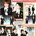 オリ★スタ only star 2012年 2/13號 - 08