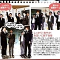オリ★スタ only star 2012年 2/13號 - 17